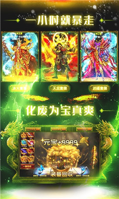 榮耀合擊