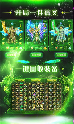 榮耀合擊