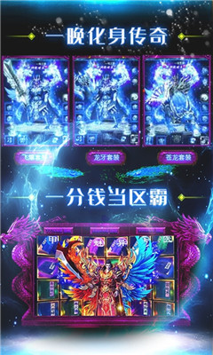 榮耀合擊