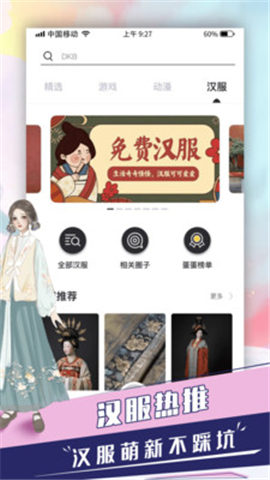 蛋蛋星球截圖欣賞