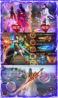 弒神斬仙截圖欣賞