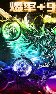 榮耀合擊破解版