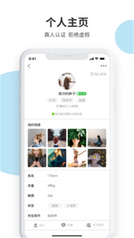 燈塔截圖欣賞