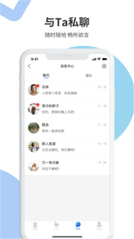 燈塔截圖欣賞