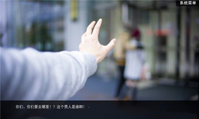 綠茶婊模擬器