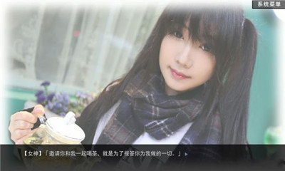 綠茶婊模擬器