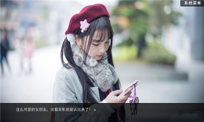 綠茶婊模擬器