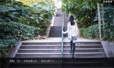 綠茶婊模擬器