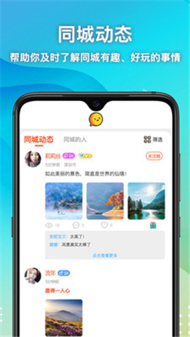 思月截圖欣賞