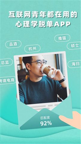 PickU截圖欣賞