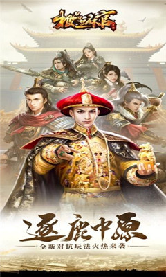 極品芝麻官九游版截圖欣賞