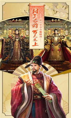 極品芝麻官九游版截圖欣賞