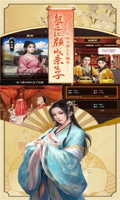 極品芝麻官九游版