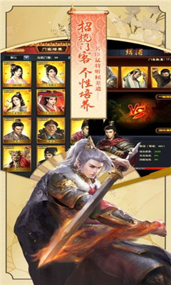 極品芝麻官九游版
