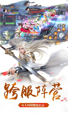 夢(mèng)仙俠