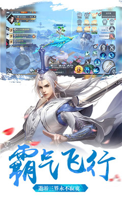 夢(mèng)仙俠截圖欣賞