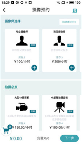 素影截圖欣賞