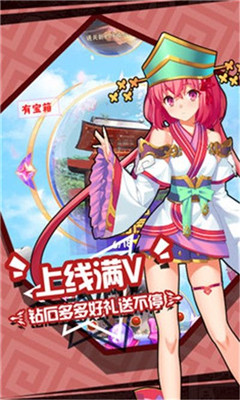 美少女死神九游版截圖欣賞