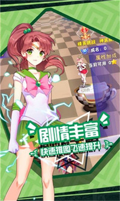 美少女死神九游版