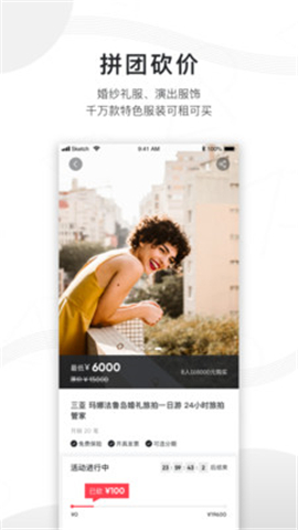 旅拍云截圖欣賞