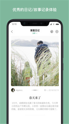 拾集截圖欣賞