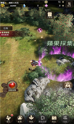 破壞神傳說
