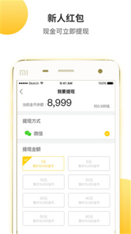 集好視頻
