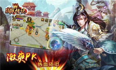 戰(zhàn)狼傳說