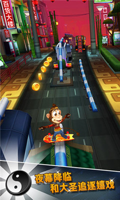 C羅快跑