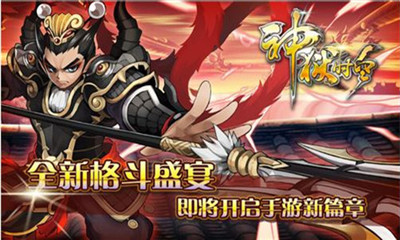神獄時(shí)空截圖欣賞