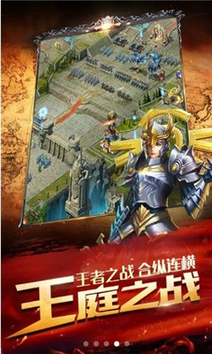 誅神之門