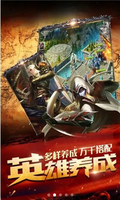 誅神之門