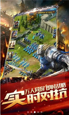 誅神之門