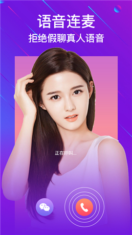 窈窕