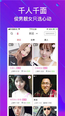 窈窕截圖欣賞