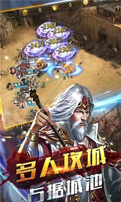 三國(guó)凌云傳