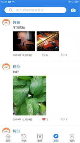 樂典截圖欣賞