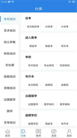 樂典