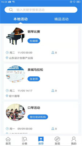 樂典截圖欣賞