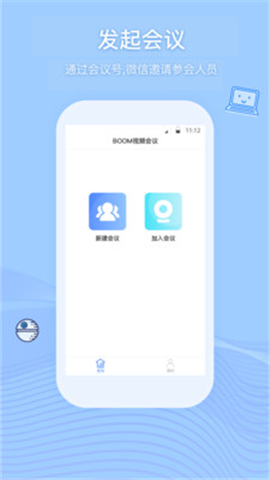 Boom截圖欣賞