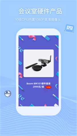 Boom截圖欣賞