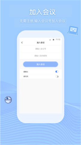 Boom截圖欣賞