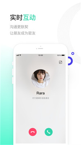 一起聊截圖欣賞