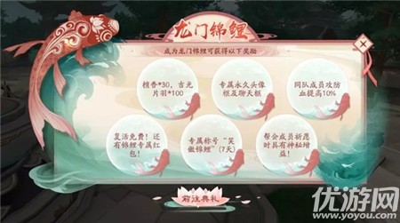新笑傲江湖1月9日更新公告 寻龙探宝新增专属绝学碎片掉落