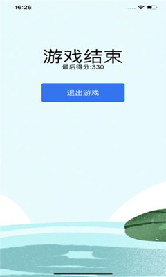 荷葉蛙