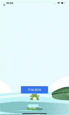 荷葉蛙