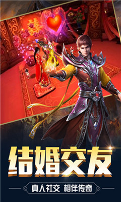 武神傳說(shuō)