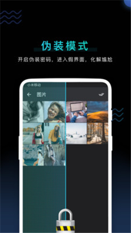 樹洞TreeHole截圖欣賞