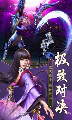 焚天仙決九游版