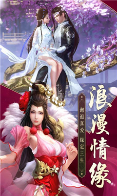 焚天仙決九游版